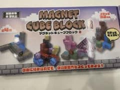 マインクラフト磁石ブロックのサムネイル