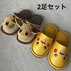 【値下げ】 ポケモン スリッパ 2足セット 子供用 約18〜19cmのサムネイル