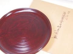Ｐ２３７　丸盆　『岡本漆専堂』『溜塗』『即中斎好』『呂久呂目盆』　共箱　菓子器 未使用】即中斎好 溜塗呂久呂目略手前盆 漆園 岡本漆専堂 茶道具