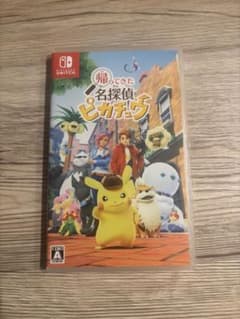 帰ってきた 名探偵ピカチュウ Nintendo Switch ソフトのサムネイル