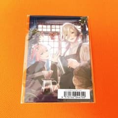 UN:LOGICAL アンロジカル エビテン ebten 特典 小冊子 - メルカリ