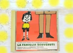 洋楽 LA FAMIGLIA BENVENUTI ARMANDO TROVAJOL Amazon.com: La Famiglia Benvenuti: תקליטורים ותקליטים