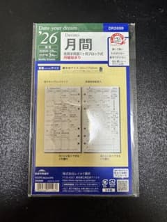 レイメイ藤井　システム手帳　リフィル　2026 バイブルサイズ　月間リフィル④のサムネイル