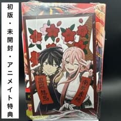 裏東京のオソロシドコロ 1巻 アニメイト特典付き - メルカリ