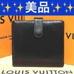 ルイヴィトン エピ ポルトビエカルトクレディモネ 二つ折り財布