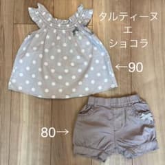 タルティーヌエショコラ　上下セットアップのサムネイル
