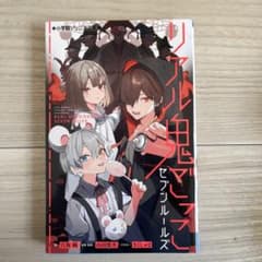 ☆SMILE☆プロフ確認お願いいたします様 リクエスト 2点 まとめ商品