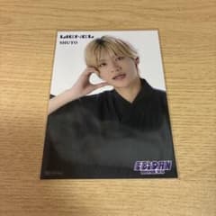 EBiDAN museum 2026 Lienel芳賀柊斗限定ソロブロマイドのサムネイル