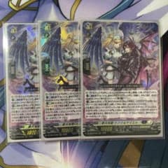夢天相愛 ナアマ＆サマエル RRR 3枚のサムネイル