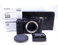 7,549回 美品】SONY α7CII ボディ ブラック新品ボディキャップ付 