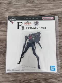 エヴァンゲリオン 一番くじ F賞 サキエルのサムネイル