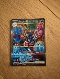 イルカマンex SAR スカーレット&バイオレット ハイクラスパック テラスタルのサムネイル