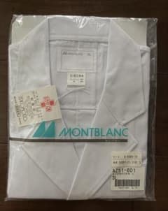 MONTBLANC 男子診察衣 長袖 51-601 3Lのサムネイル