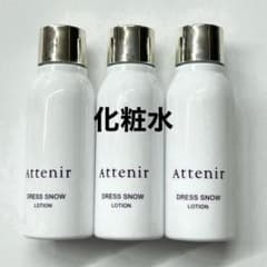 아테니아 드레스 스노우 로션 30ml 3 개