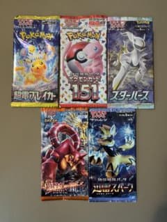 未開封パック 爆熱の闘士 151 迅雷スパーク 超電ブレイカー スターバース 未開封パック 爆熱の闘士 151 迅雷スパーク 超電ブレイカー スター