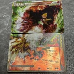 ポケンカード ホウオウ LEGEND Pokemonのサムネイル