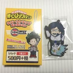 ヒロアカ 飯田天哉 ラバストのサムネイル