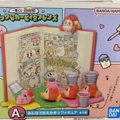 星のカービィ コミックなカービィ&フレンズ A賞のサムネイル