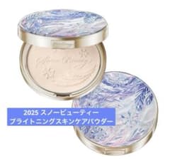 Snow Beauty フェイスパウダー 25g ポーチ付きのサムネイル