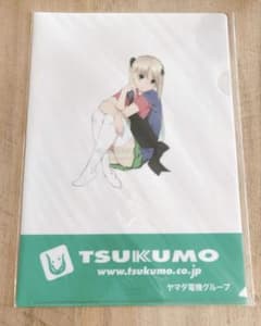 新品未開封】つくもたんTSUKUMO クリアファイル - メルカリ