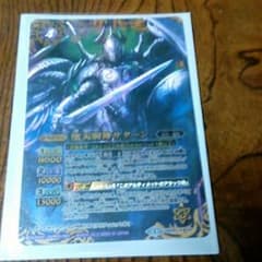 お買い得！バトルスピリッツカードのサムネイル