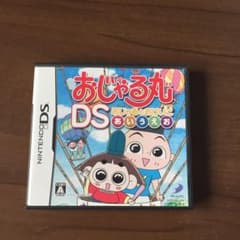 おじゃる丸DS おじゃるとおけいこ あいうえおのサムネイル