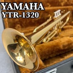 美品 ヤマハ トランペット YTR-1320 吹奏楽 初心者 ビギナー - メルカリ