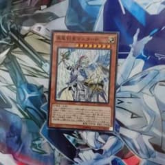 遊戯王 真龍剣皇マスターPのサムネイル