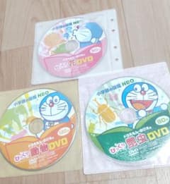 ドラえもん 小学館の図鑑NEO びっくりDVD 3枚セット - メルカリ