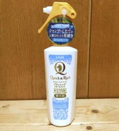 ライオンブラッシングトリートメント 愛犬用のサムネイル