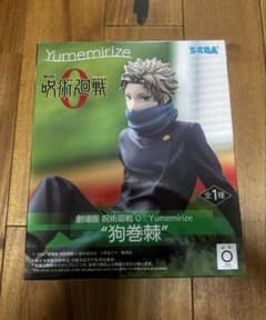 新品未開封 劇場版 呪術廻戦0 狗巻棘 フィギュア - メルカリ