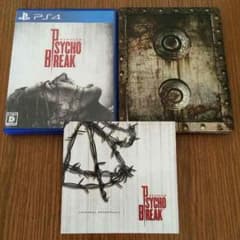 美品☆PS4 PSYCHO BREAK サイコブレイク 特典付のサムネイル