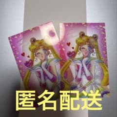세일러 문 클리어 카드 문 키스 미소 2 점 세트
