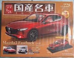国産名車コレクション1/24No.228Mazda3Fastback(2019) アシェット国産名車コレクション 1/24No.228Mazda3Fastback - メルカリ