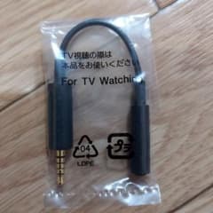 ソニーモバイルTVアンテナのサムネイル