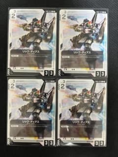 ガンダムカードゲーム GD02 リック・ディアス 4枚セット - メルカリ