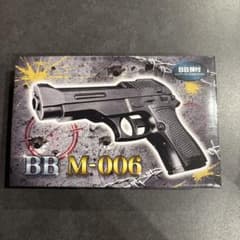 スタンド付き ブラック トイガン 電動 約80cm BB弾おまけ付き BB M-006 BB弾 ブラック - メルカリ