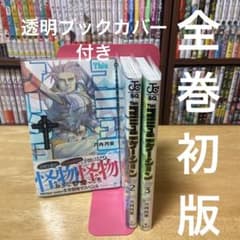 Thisコミュニケーションのサムネイル