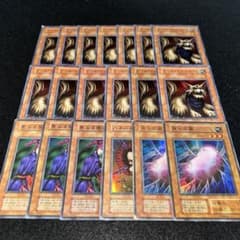 遊戯王 No.A9926 初期 進化の繭 聖なる魔術師 傷あり特価 スーパー