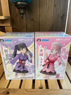 【新品】新里アズ／赤城ユイナ 前橋ウィッチーズ 2体セット SEGA