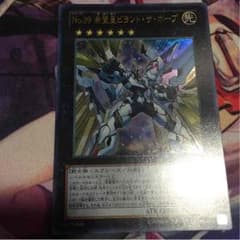 希望皇ビヨンドザホープのサムネイル