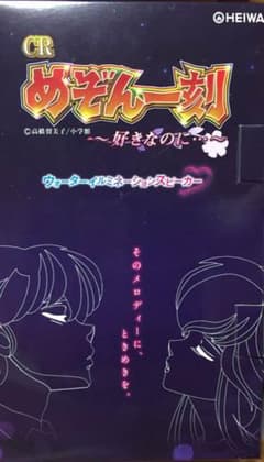 非売品ウォーターイルミネーションスピーカーのサムネイル