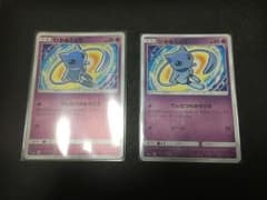 ポケモンカード にうむ様専用のサムネイル