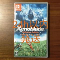 ゼノブレイド ディフィニティブEのサムネイル