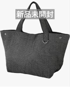 【即日発送可】アットライズ ヌビ マザーズバッグ L スミクロ atRiseのサムネイル