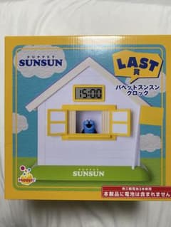 PUPPET SUNSUN パペットスンスン クロック LAST賞 - メルカリ