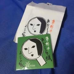 あぶらとり紙 よーじやのサムネイル