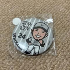 若鷹ガチャ 福岡ソフトバンクホークス 栗原陵矢選手 鷹祭限定缶バッジ