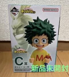 新品 未開封】一番くじ ヒロアカ C賞 緑谷出久（幼少期） - メルカリ