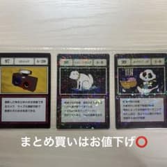 HUNTER×HUNTER 一番くじ　指定ポケットカード97〜99のサムネイル